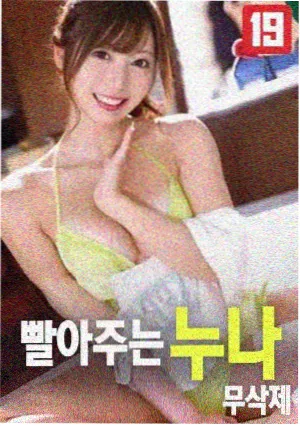 冰川纪年 BD电影HDR版本画面